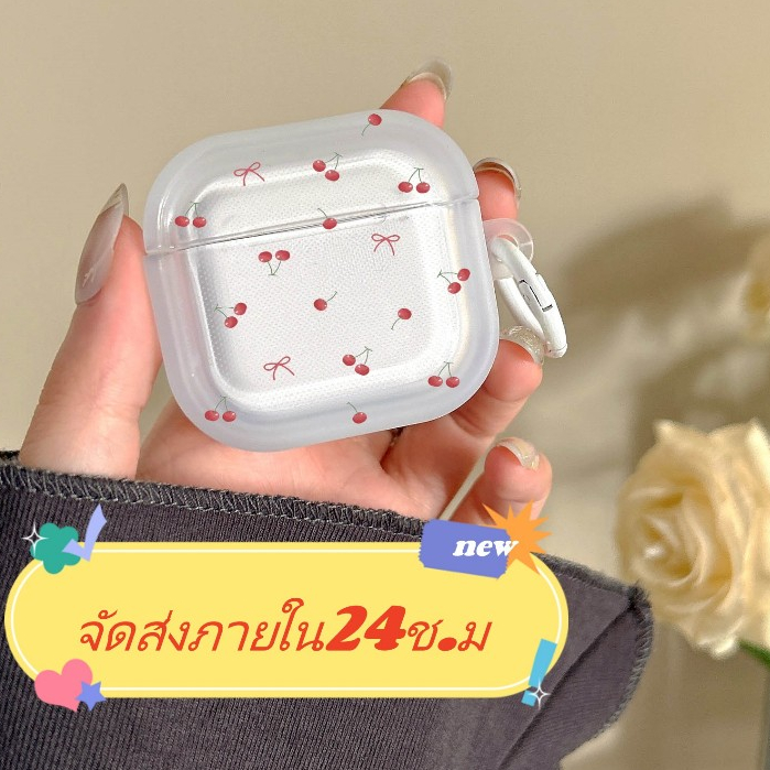 🍒จัดส่งภายใน24ชั่วโมง💕เคส Airpods 4 3 2 1 Soft Case Airpods pro ลายเชอร์รี่ ซิลิโคนนิ่ม การป้องกันการตก Airpod gen 3