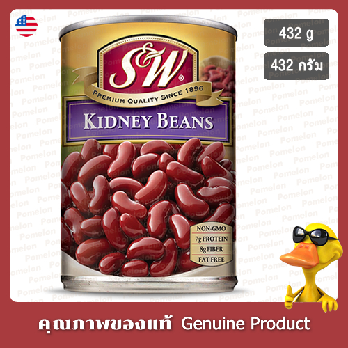 เอสแอนด์ดับบลิว ถั่วแดงสีเข้ม 432กรัม - S&W Kidney Beans 432g
