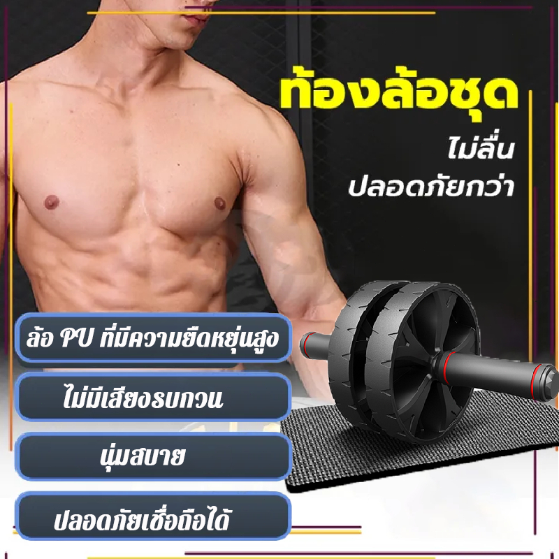 ส่งเร็ว ลูกกลิ้งบริหารหน้าท้อง ลูกกลิ้งออกกําลังกาย ลูกกลิ้งขนาดใหญ่ ลูกกลิ้ง ล้อบริหารหน้าท้อง