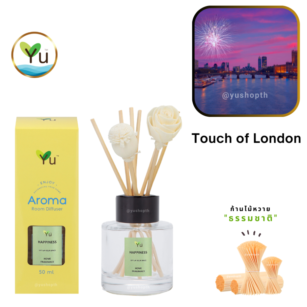 🌟🎁 ก้านไม้หอม 50 ml. กลิ่น Touch of London (ทัช ออฟ ลอนดอน) : กลิ่นคล้าย Berberry Her London Dream E