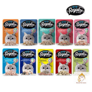ส่งด่วน🔥[ยกกล่อง] Regalos อาหารเปียกสำหรับแมว 70 g. x 12 ซอง