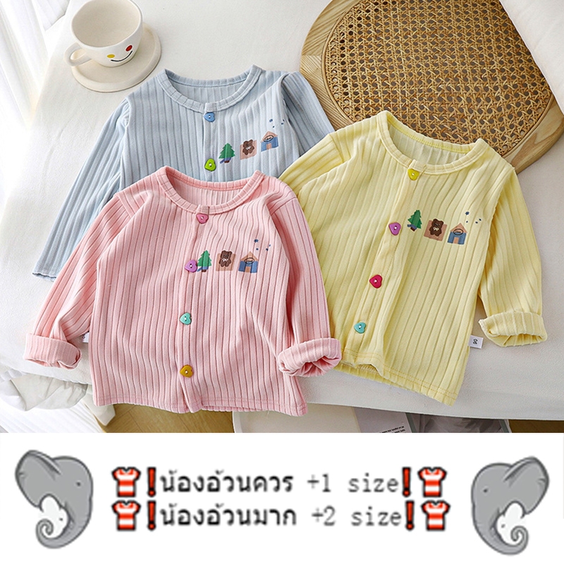 เสื้อคลุมเด็กผู้หญิง เสื้อแขนยาวเด็กหญิง ลายแถบการ์ตูน สีพื้น ผ้านิ่ม งานสไตล์เกาหลี