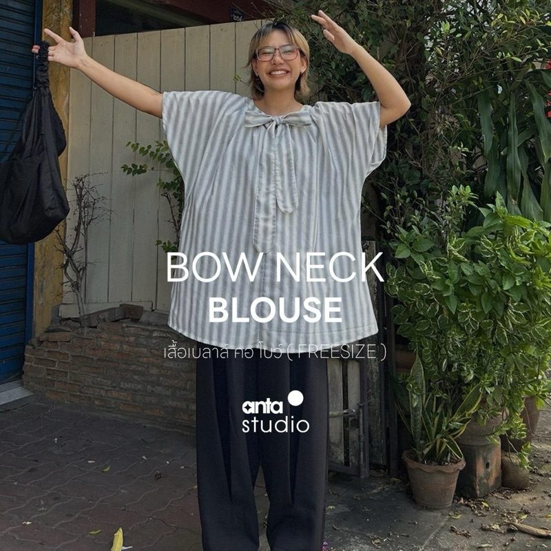 anta studio - Bow Neck Blouse เสื้อเบลาส์ โบว์หน้า (มีหลายเนื้อผ้า)
