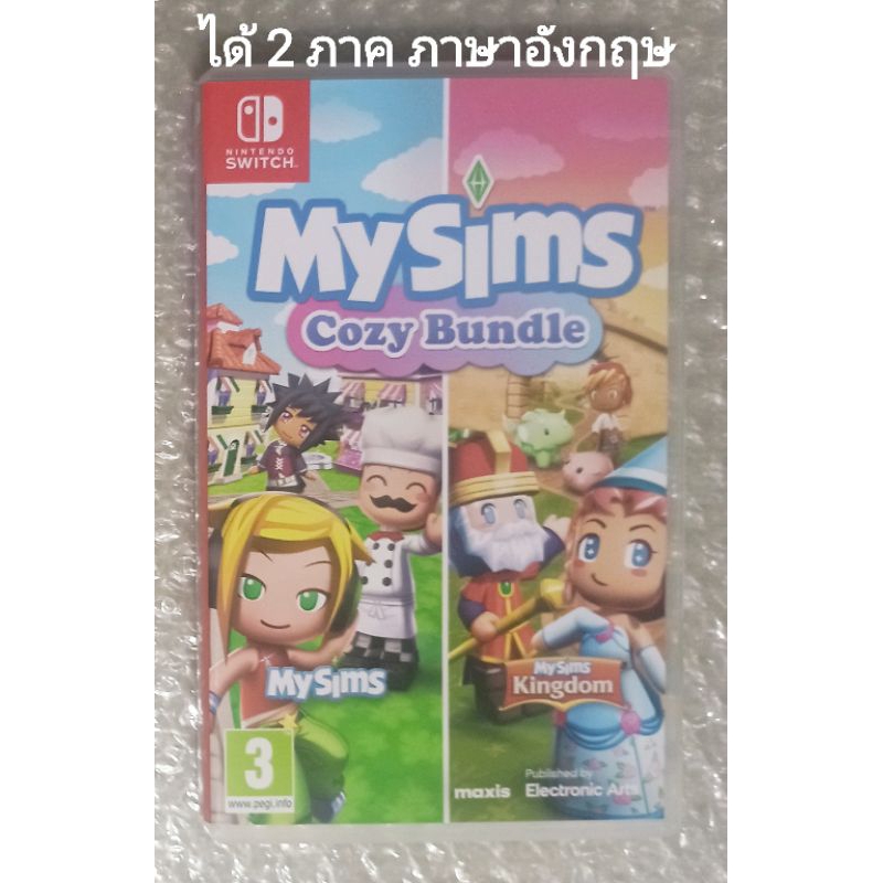 MySims Cozy Bundle ได้ 2 เกม ภาษาอังกฤษ ENGLISH NINTENDO SWITCH My Sims + THE SIM KINGDOM EN ซิมส์