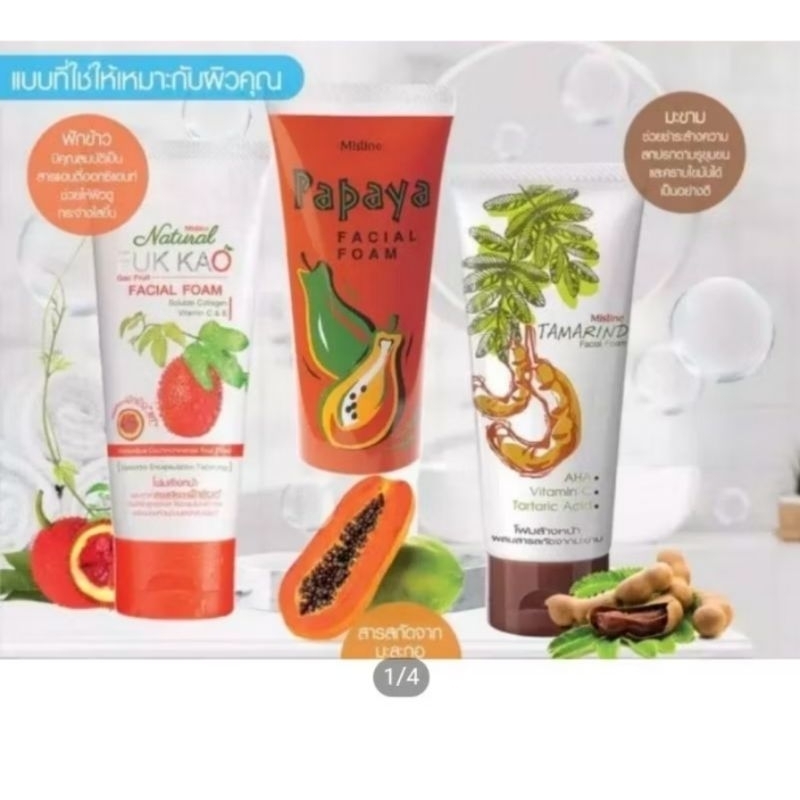 Mistine Double Foam With Cleanser and Whitener โฟมล้างหน้า ดัลเบิ้ล วิธ เคล็นเซอร์ แอนด์ ไวน์เทนเนอร์ 100g.