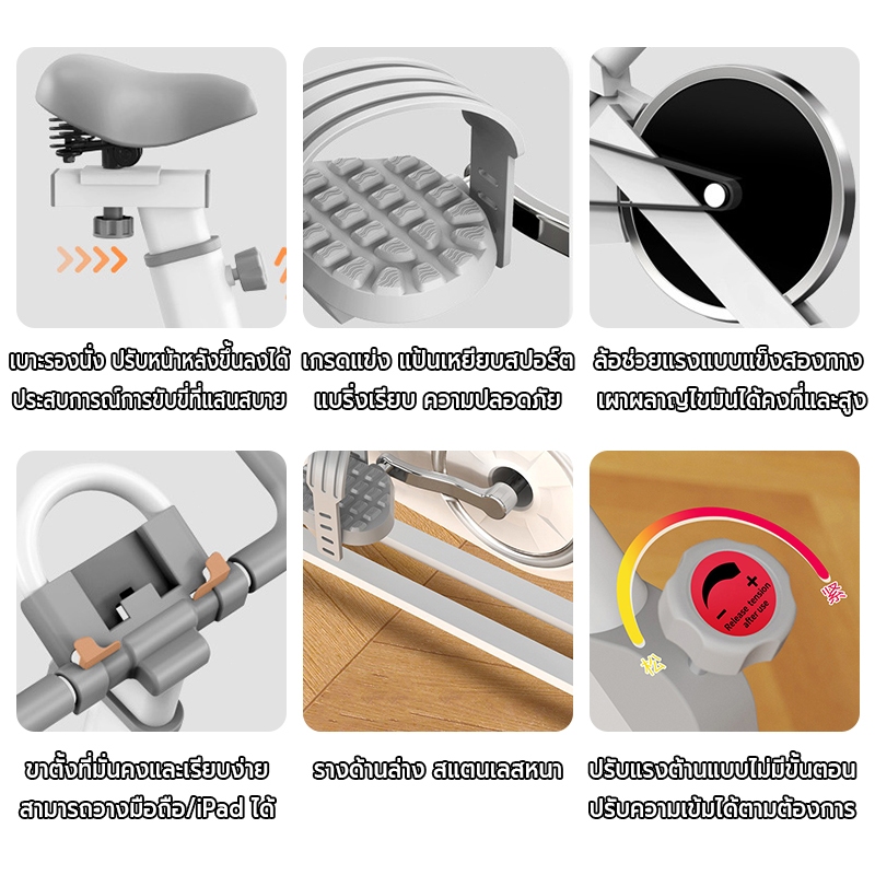 🔥 จักรยานออกกำลังกาย🔥 Spinning Bike เครื่องปั่นจักรยาน เครื่องออก อัพเกรดเบาะ จักรยานปั่น อุปกรณ์ฟิตเนส - รูปที่ 7