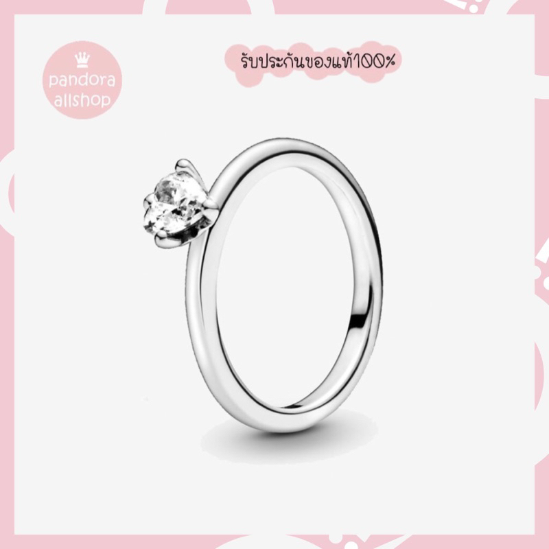 (ของแท้100%) แถมกล่อง Pandora silver Clear Heart Solitaire ring แหวนเพชรหัวใจ
