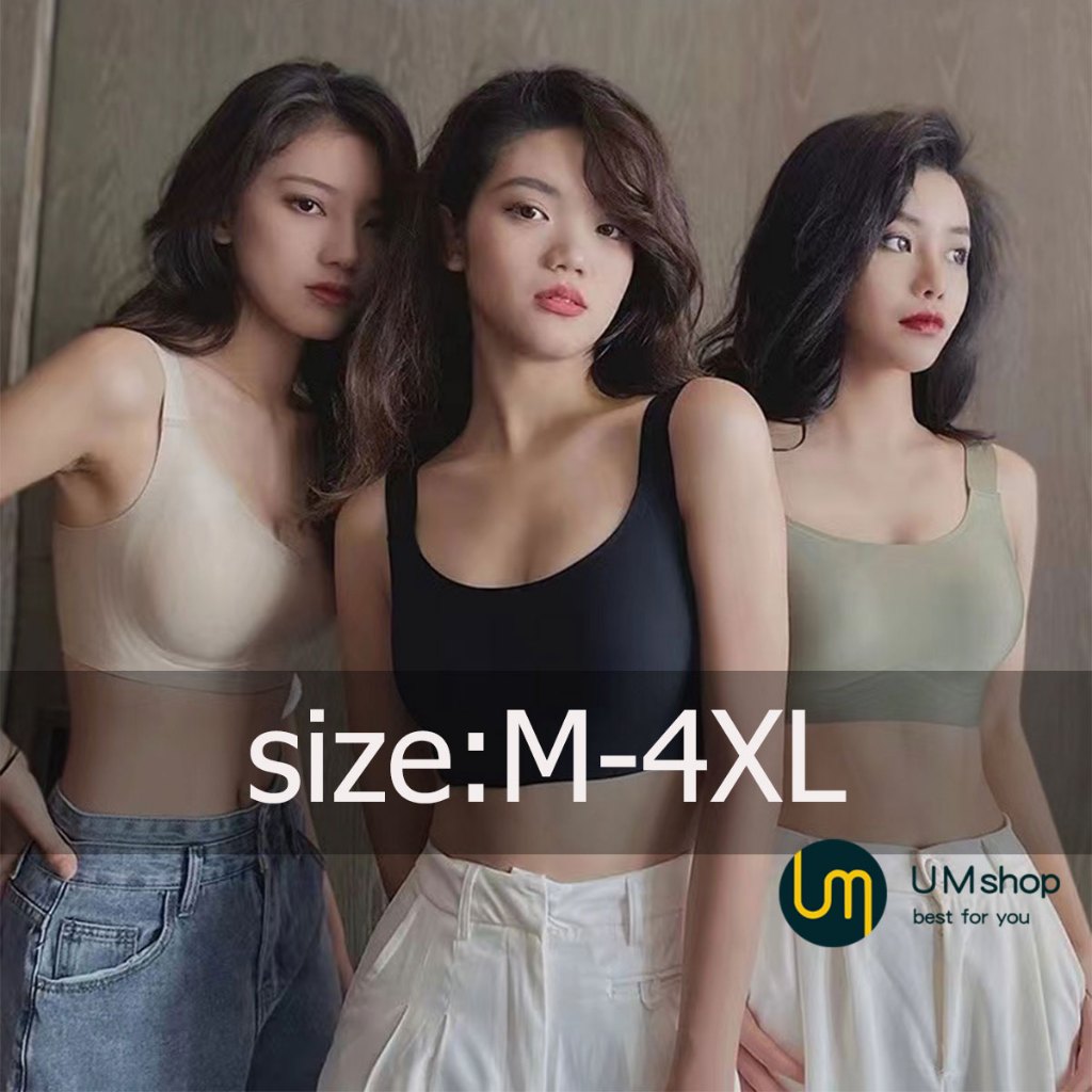 UM Shop บราขนาดพิเศษลาเท็กซ์สำหรับผู้หญิงใหม่ M-4XL คลังสินค้าพร้อมเสื้อชั้นในแบบบางไม่มีเครื่องหมาย