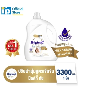 [ซื้อคู่] ไฮยีน เอ็กซ์เพิร์ท วอช น้ำยาซักผ้า 2800 มล. และ น้ำยาปรับผ้านุ่มสูตรเข้มข้นพิเศษ มิลค์กี้ ทัช 3300 มล.