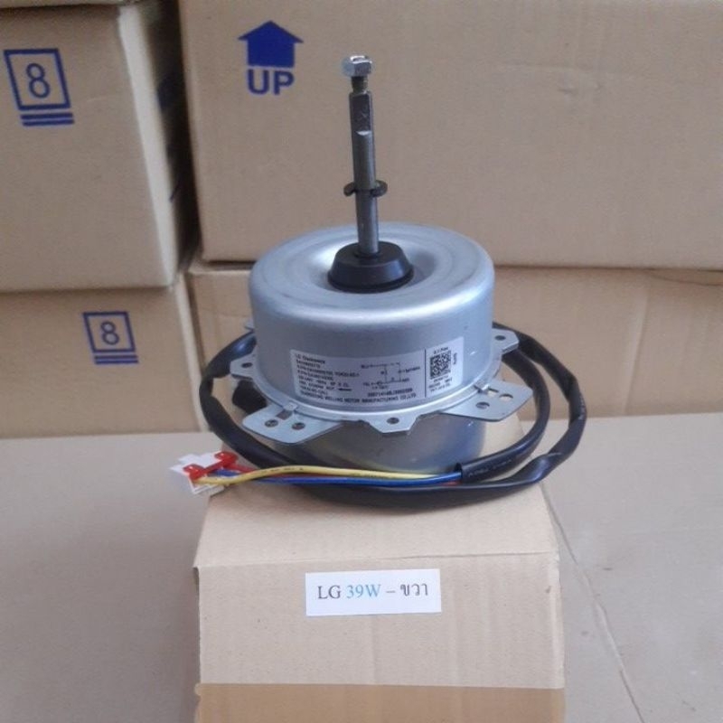 มอเตอร์คอยร้อนแอร์ LG 39W หมุนขวา