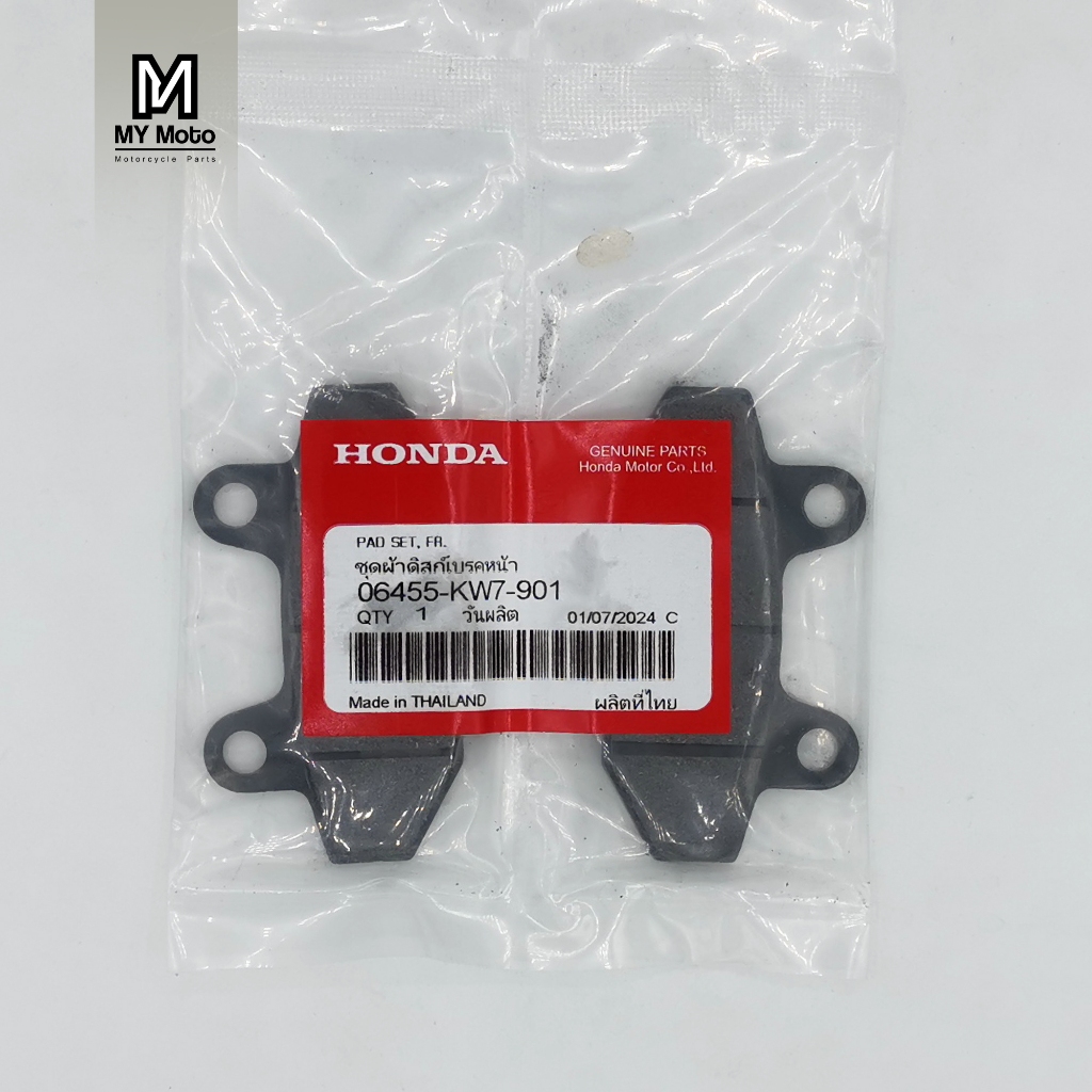 ผ้าดิสเบรคหน้า Honda Nova / Dash / Wave 100 รุ่นแรก