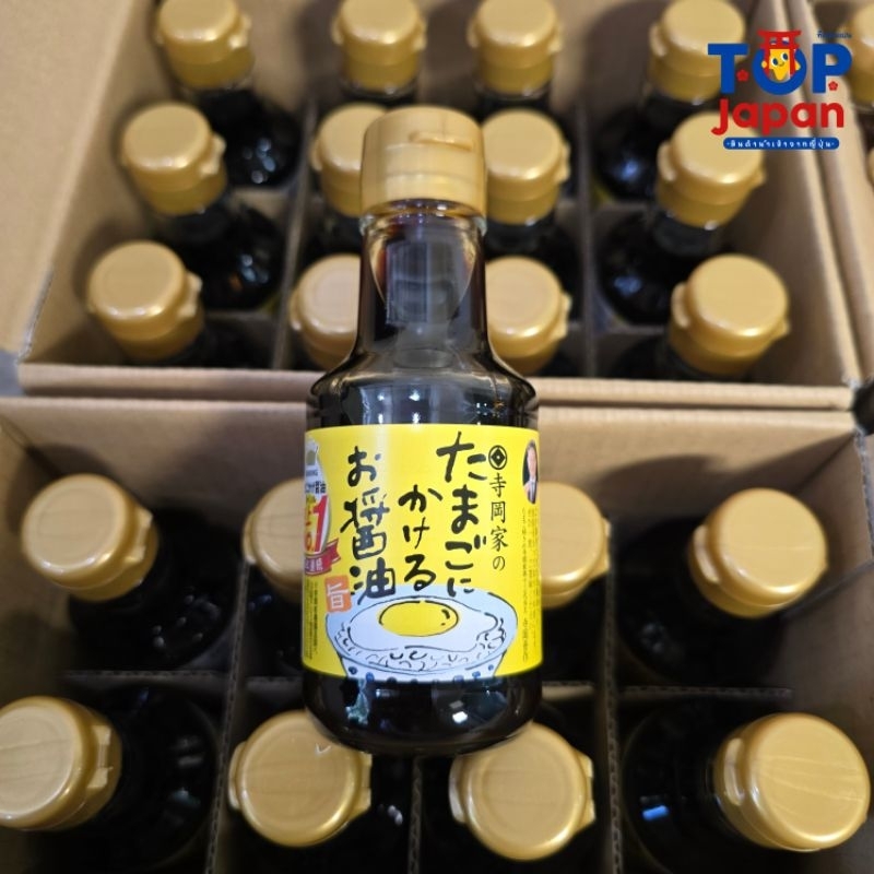 ญี่ปุ่นแท้ %  พร้อมส่งแล้วคะ Teraoka Organic Dashi soy sauce ซีอิ้วถั่วเหลือง เมนไทโกะ สุดฮิต 150ml. ราคา ถูกที่สุด ดีลบีเคเค แกลเลอรีภาพที่ 7