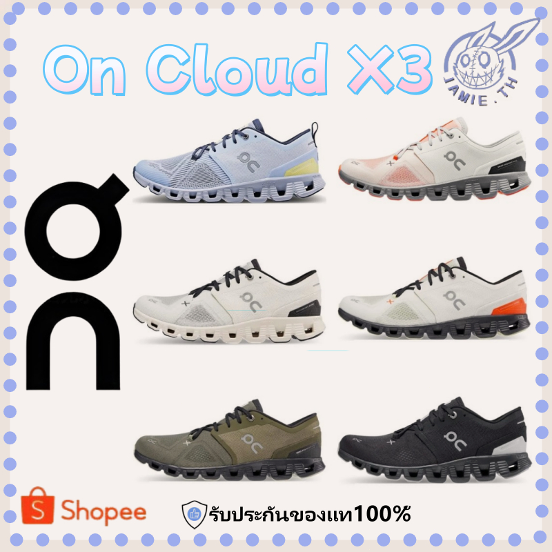 【พร้อมส่ง & พรี 】On Cloud X3 ของแท้100% รองเท้ากีฬา Men's and women's sports shoes