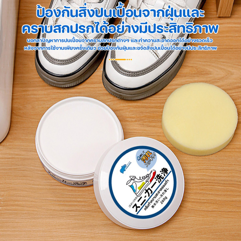 ปลีก/ส่ง ครีมขัดรองเท้า น้ำยาทำความสะอาดรองเท้า พร้อมฟองน้ำสำหรับขัด