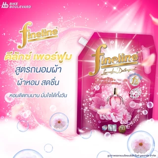 Fineline ไฟน์ไลน์ น้ำยาซักผ้า สูตรเข้มข้น ขนาด 1000-1250 มล. น้ำยาซักผ้าไฟน์ไลน์ ไฟน์ไลน์ทอง