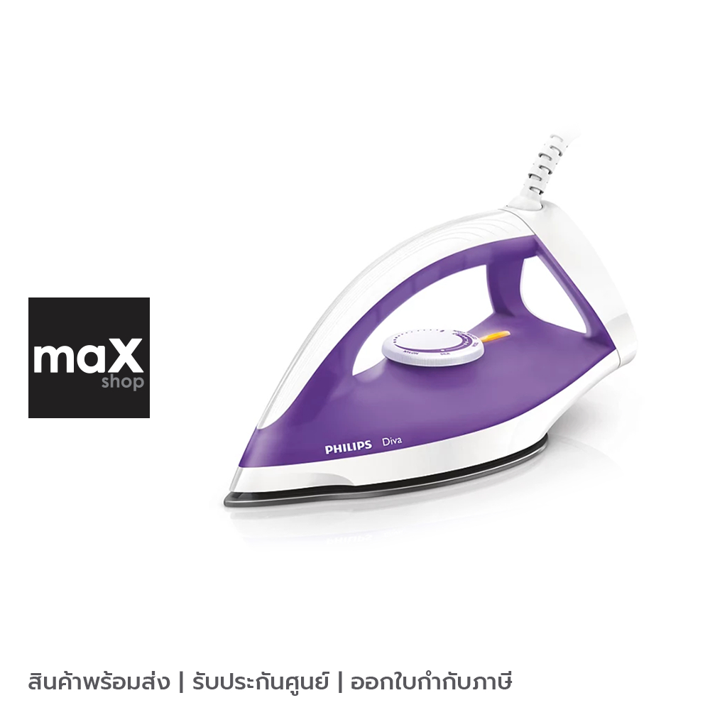 Philips เตารีดแห้ง รุ่น GC122/30