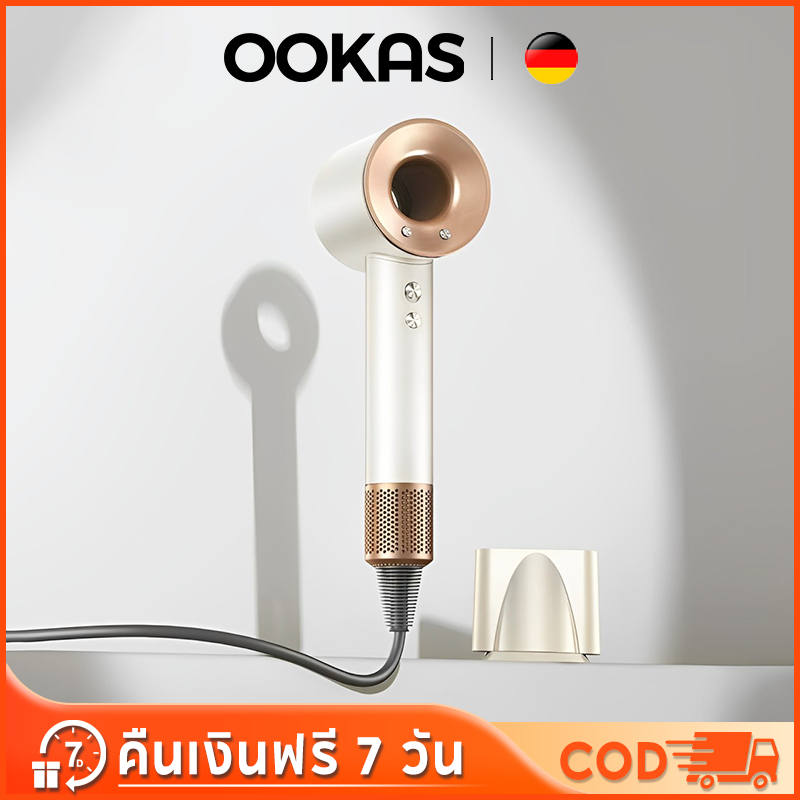 OOKAS ไดเป่าผม ไดรเป่าผม เครื่องเป่าผมไฟฟ้า ปรับได้ทั้งอุณหภูมิและความเร็วลม ไม่ทำลายเส้นผม