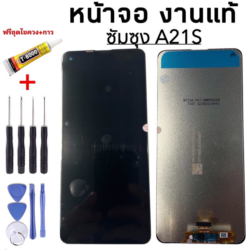 หน้าจอ ซัมซุงA21S หน้าจองานแท้ จอLCD