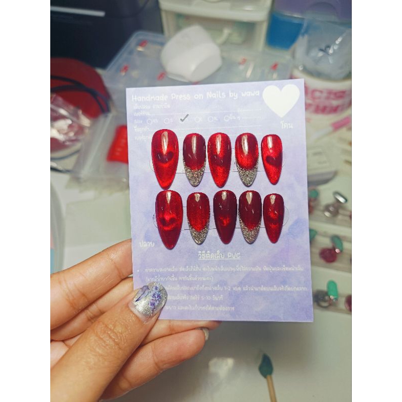 เล็บเจลแท้ 100% ลูกแก้วแดง+เฟร้นปลายสีแฟลชลูกแก้วเงิน พร้อมส่ง ฟรี กาว+ตะไบ