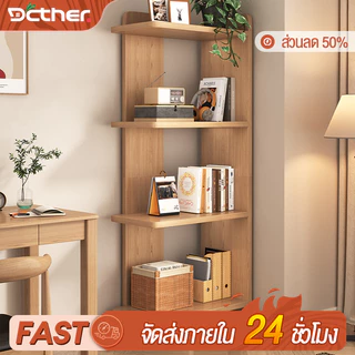 DC ชั้นวางหนังสือ 120cm 5ชั้น สีไม้/ขาว/สีดำและสีขาว วางไว้ที่มุม ชั้นวางของห้องครัว การเก็บรักษาอาหาร