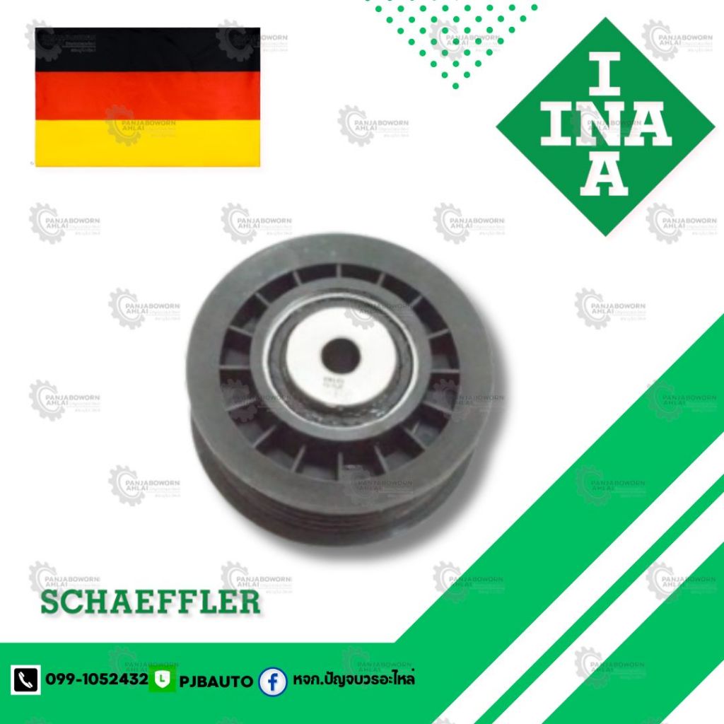 ลูกรอกไดร์ชาร์จ Mercedes Benz  W202 W124 W140 R129 เครื่อง M104/119/120 ปี 1992-2001 เบอร์532002710 