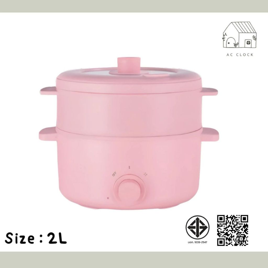 หม้อไฟฟ้า หม้อเคลือบ ปรับความร้อนแบบหมุน ความจุ 2 ลิตร NLG 22CM