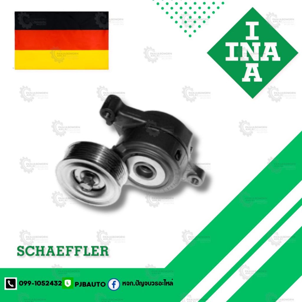 ชุดตั้งสายพาน MAZDA 3 BK 1.6 ZM Focus Gen2/BK/BL 1.8/2.0L QD7A/AODA INA