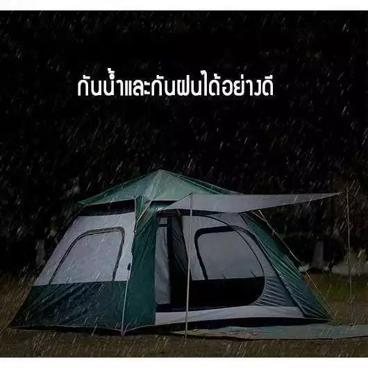 SOTIAY เต็นท์สนาม เต็นท์นอน เดินป่า สำหรับ 3-4 คน thumbnail 8