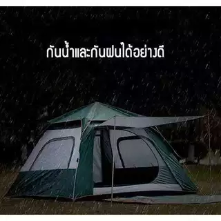 SOTIAY เต็นท์ระบายอากาศ เต้นท์​ เต็นท์สนาม​ เต็นท์นอน เต็นท์เดินป่า เต็นท์สำหรับ 3-4 เต็นท์แคมปิ้ง เต็นท์พักแรม