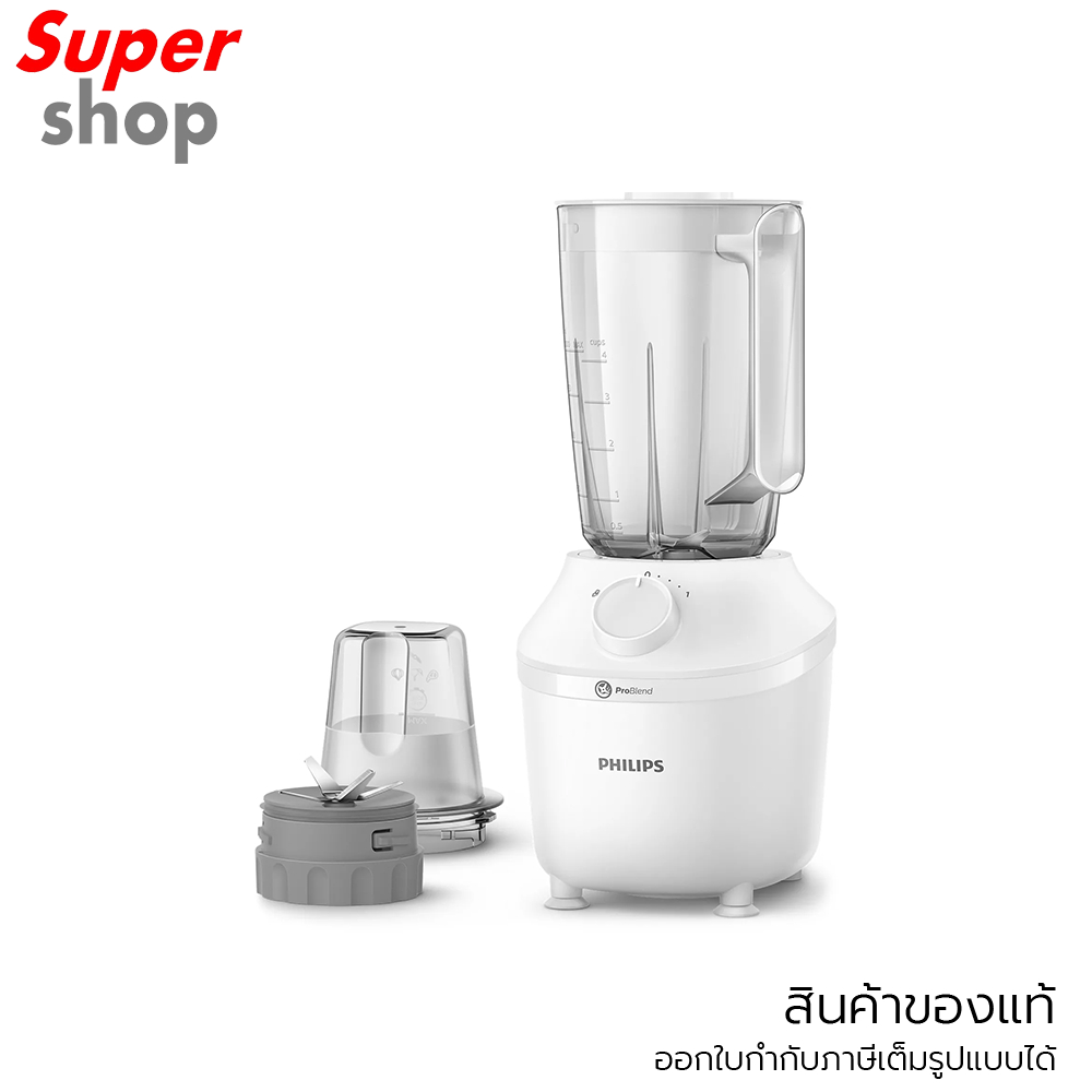 Philips เครื่องปั่นเอนกประสงค์ รุ่น HR2041/10 กำลังไฟ 450 วัตต์ ขนาด 1.9 ลิตร พร้อมโถบดแห้ง