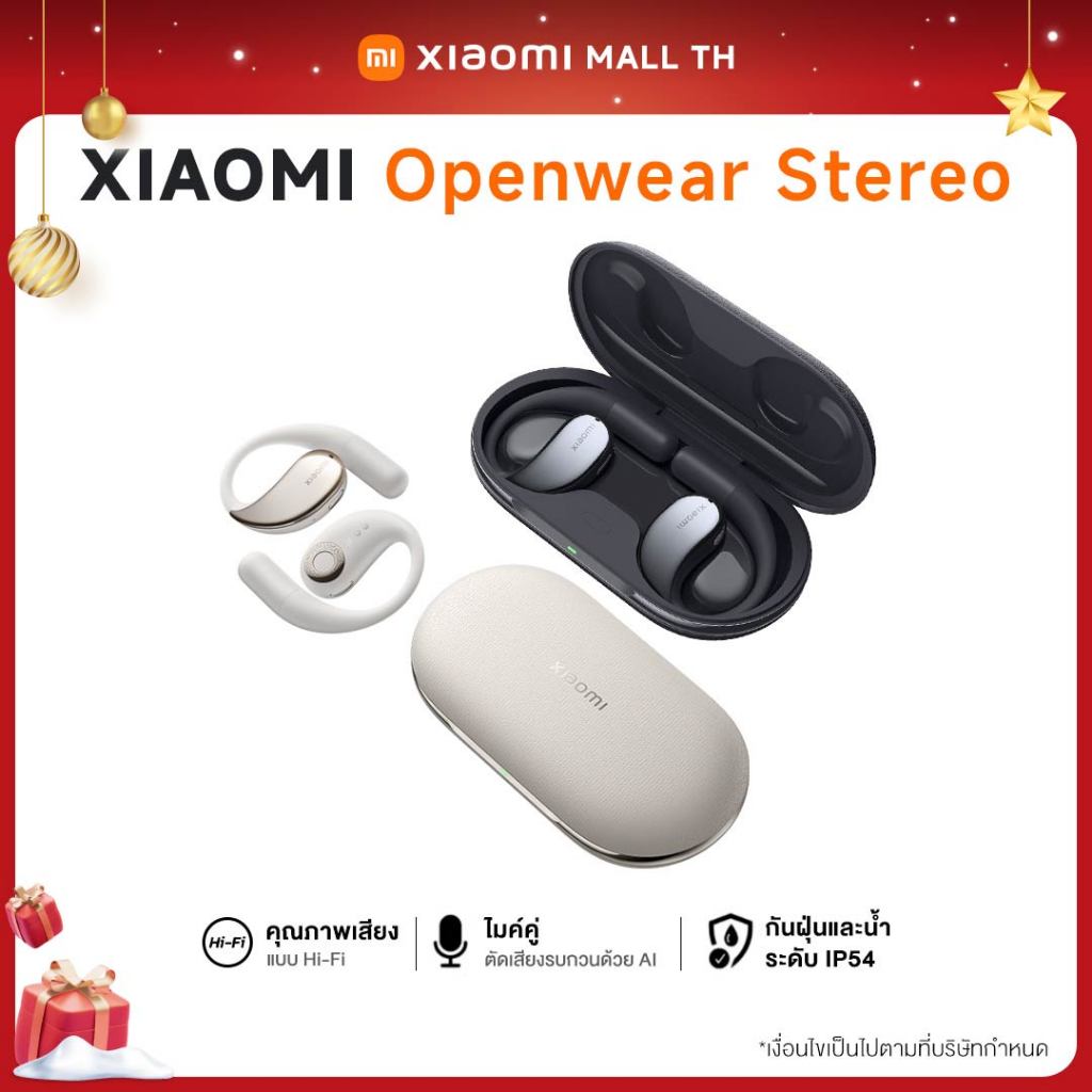 [NEW] Xiaomi OpenWear Stereo ออกแบบตามหลักสรีรศาสตร์ คุณภาพเสียง Hi-Fi ไมค์คู่ตัดเสียงรบกวนด้วย AI เวลาเล่นสูงสุด 38.5h