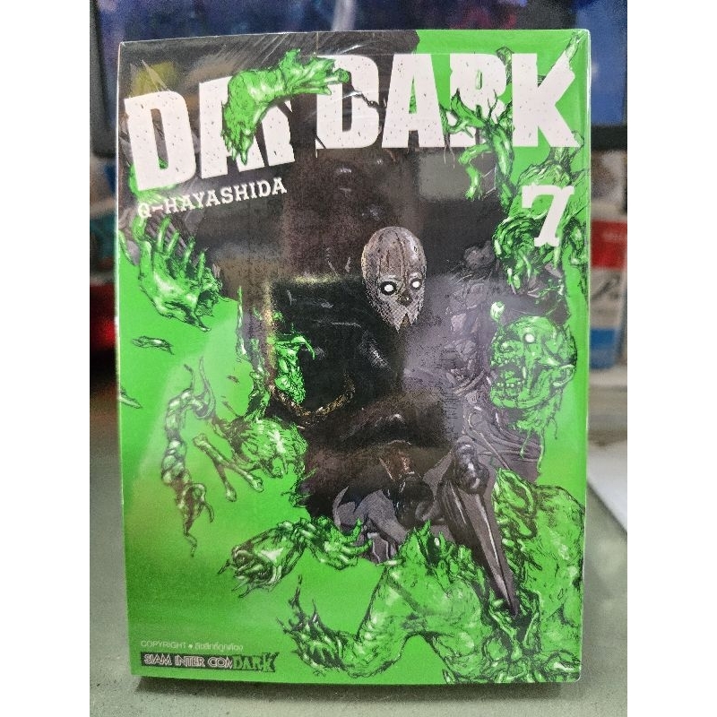 Dai Dark เล่ม 1 - 7 ยังไม่จบ
