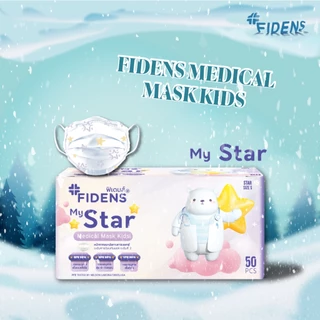FIDENS MASK KIDS STAR ฟิเดนส์ หน้ากากอนามัยทางการแพทย์สำหรับเด็ก 3 ชั้น รุ่นMEDICAL MASK KIDS 1 กล่อง 50 ชิ้น #2198