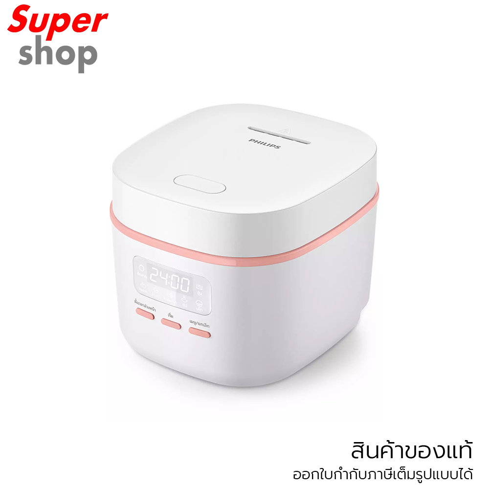 Philips หม้อหุงข้าวดิจิตอล รุ่น HD3064/35 ความจุ 0.54 ลิตร
