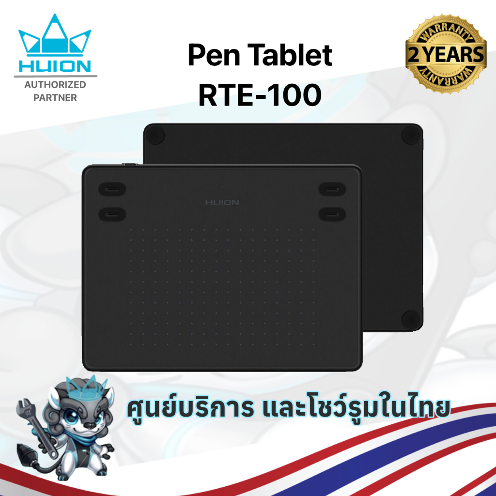 Huion PenTablet Inspiroy RTE-100 (รับประกัน 2 ปี-มีศูนย์ไทย)เมาส์ปากกาสำหรับวาดภาพกราฟฟิก
