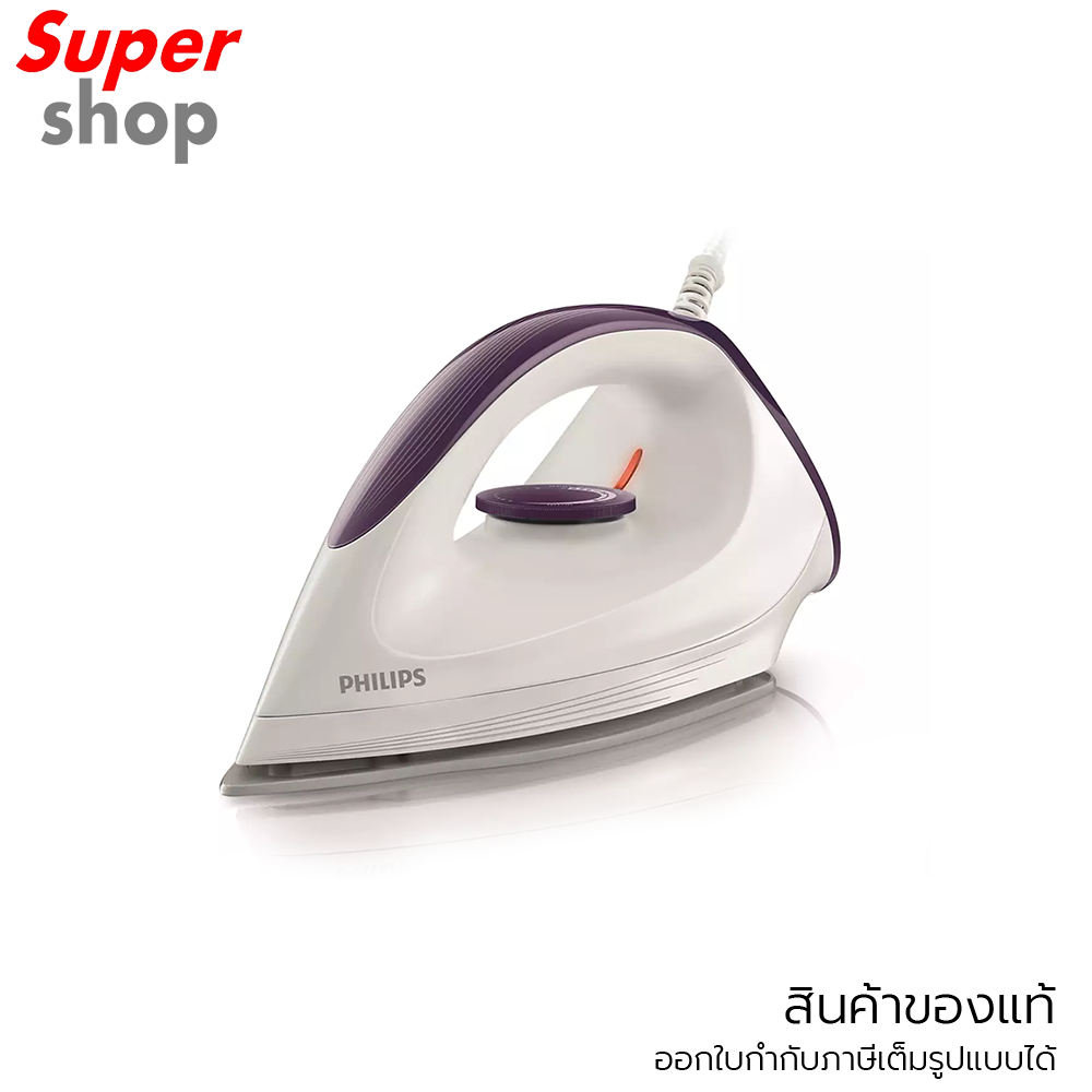 Philips เตารีดแห้ง รุ่น GC160/22 กำลังไฟ 1200 วัตต์