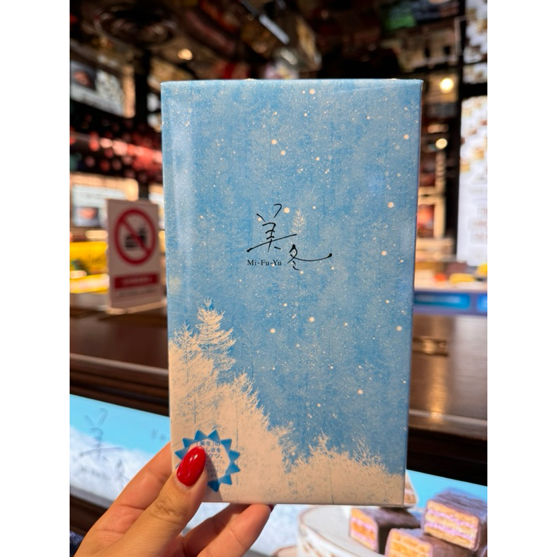 Ishiya Mifuyu Millefeuille รวม3รส 6ชิ้น คุ้มสุดๆ สดจากฮอกไกโด