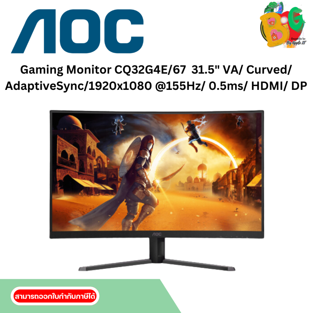 AOC Gaming Monitor CQ32G4E/67  31.5" VA/ Curved/ AdaptiveSync/1920x1080 @155Hz/ 0.5ms/ HDMI/ DP