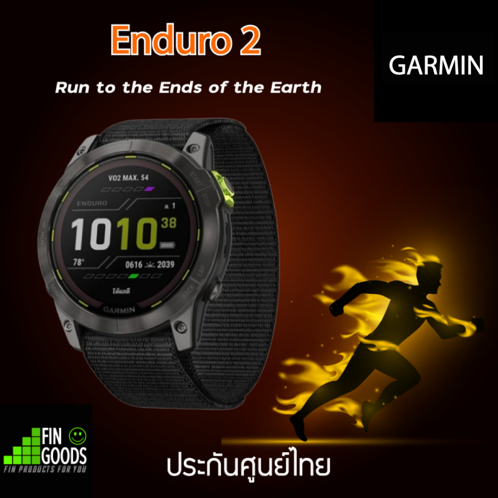 Garmin Enduro 2 นาฬิกาเพื่อนักวิ่งสายถึก ชาร์จไฟด้วยแสงอาทิตย์ได้นาน 150ชม. รับประกันศูนย์ไทย 2ปี