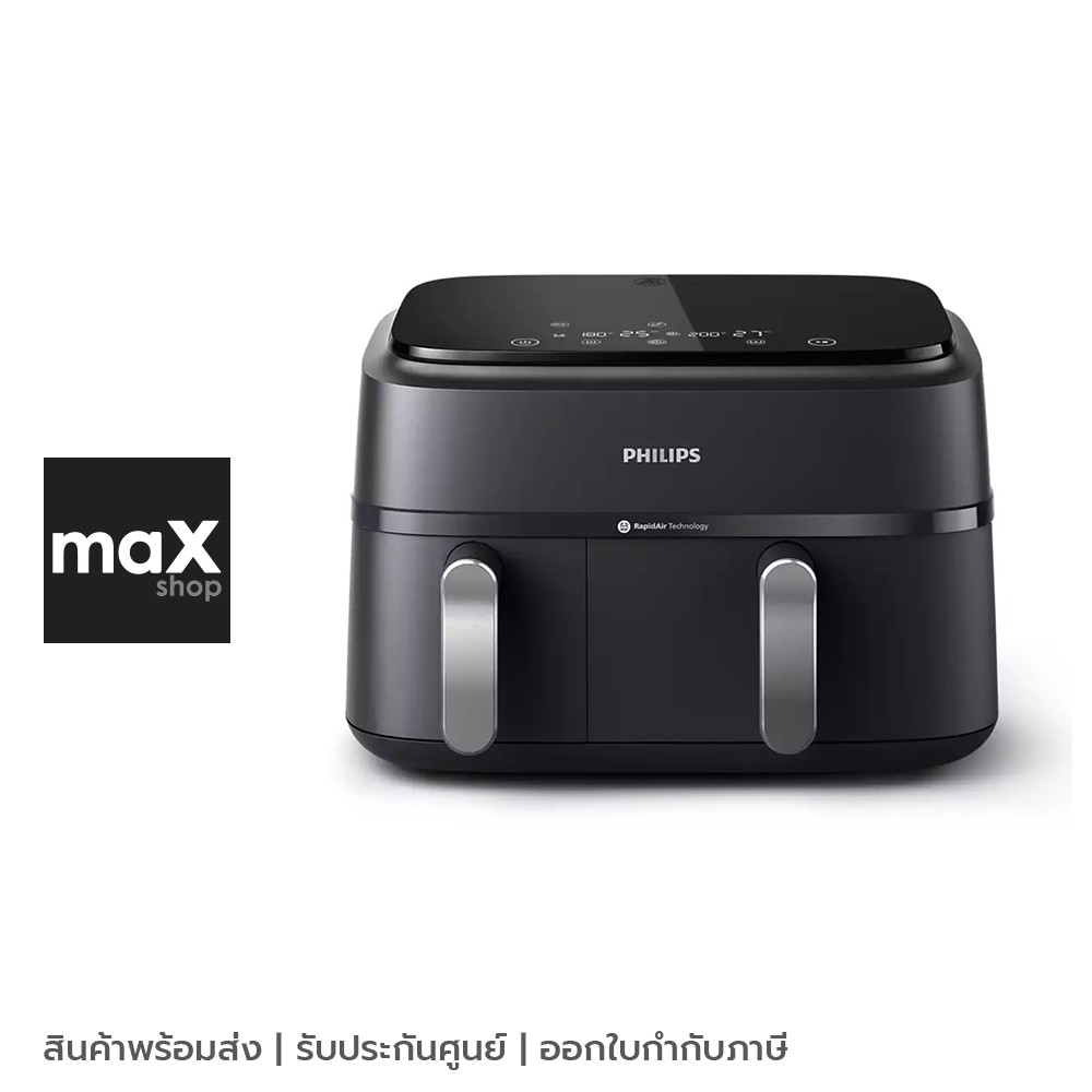 Philips หม้อทอดไร้น้ำมัน 2 ลิ้นชัก รุ่น NA351/00 กำลังไฟ 2750 วัตต์