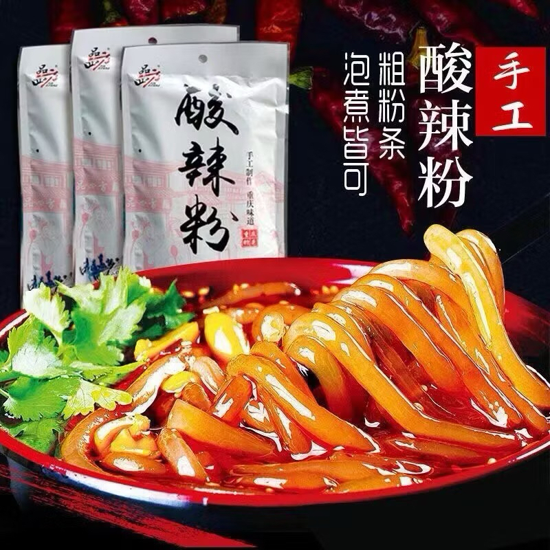 🥢🍜เส้นมันเทศกลมพร้อมเครื่องปรุง สะดวก หนานุ่มเคี้ยวหนึบอร่อย 252g