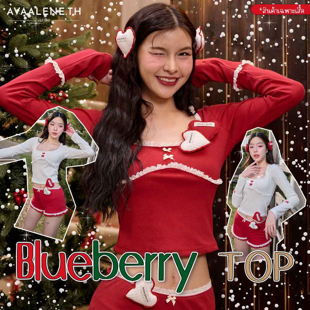 AVAALENE.TH - CHRISTMAS COLLECTION - BLUEBERRY TOP (เฉพาะเสื้อ)