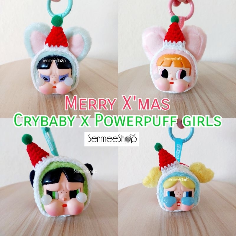 ชุดเต็มตัวถักไหมพรม Crybaby x Powerpuff girls ชุดตุ๊กตาเดอะพาวเวอร์พัฟฟ์เกิลส์