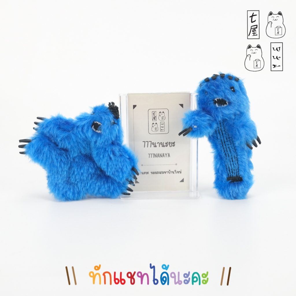 พวงกุญแจ โพคารี่สเวท ☆ DREAMS COME TRUE - POCARI SWEAT 30th SPECIAL LIVE Dori x Pocari