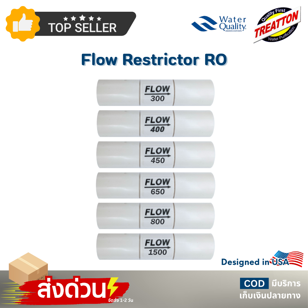 Flow Restrictor RO 300 400 450 650 800 1500 ขนาด 2 หุน เครื่องกรองน้ำ Flow น้ำทิ้ง Treatton Colandas
