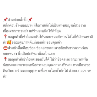 Peko โปรตีนสติ๊ก โปรตีน20กรัม ❌ไม่น้ำตาล ขนมคลีนเน้นโปรตีน‼️