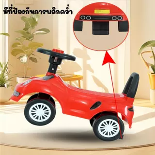 Babypartys รถขาไถ รถสปอร์ต 4ล้อ รถนั่งเด็ก แตรมีเสียง ฝึกพัฒนาการเด็ก ฝึกนั่ง ของเล่นเด็ก