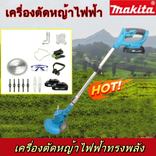 เครื่องตัดหญ้าไร้สาย Makita, เครื่องตัดหญ้าไฟฟ้า, เครื่องตัดหญ้าประสิทธิภาพสูง, น้ําหนักเบา, แรงดี, ตัดง่าย