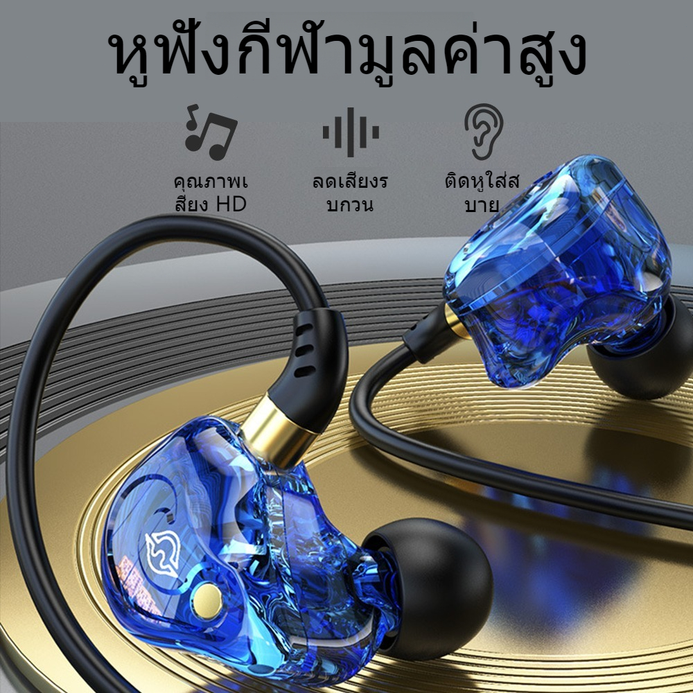 3.5mm หูฟังชนิดใส่ในหูสําหรับเล่นเกมโปร่งใส Strong Bass Low Delay ชุดหูฟังเกมคอมพิวเตอร์ universal หูฟัง
