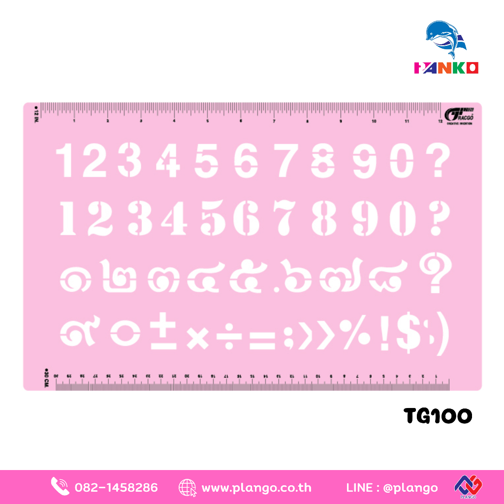 B1-TG100 เลขรวม ขนาด 1นิ้ว
